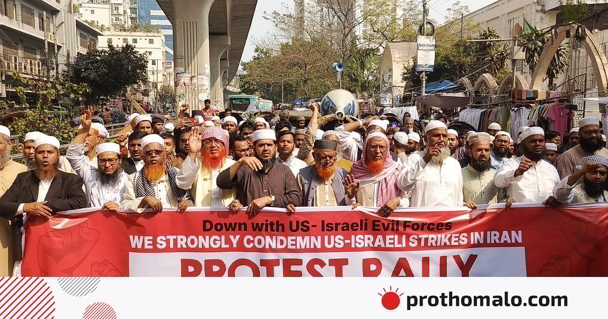 স্বাধীন দেশের সর্বোচ্চ ব্যক্তিকে হত্যা আন্তর্জাতিক রীতিতে পড়ে না: আহমদ আবদুল কাদের স্বাধীন দেশের সর্বোচ্চ ব্যক্তিকে হত্যা আন্তর্জাতিক রীতিতে পড়ে না: আহমদ আবদুল কাদের