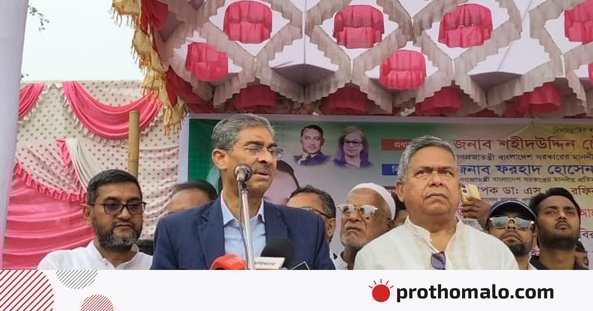 āĻļāĻšā§āĻĻ āĻāĻŋāϝāĻŧāĻžāϰ āϏā§āĻŽā§āϤāĻŋāĻŦāĻŋāĻāĻĄāĻŧāĻŋāϤ āϏā§āĻ āĻāĻžāϞ āĻĒāϰāĻŋāĻĻāϰā§āĻļāύ āĻāϰāϞā§āύ āĻĒāĻžāύāĻŋāϏāĻŽā§āĻĒāĻĻāĻŽāύā§āϤā§āϰ⧠āĻ āĻĒā§āϰāϤāĻŋāĻŽāύā§āϤā§āϰ⧠āĻļāĻšā§āĻĻ āĻāĻŋāϝāĻŧāĻžāϰ āϏā§āĻŽā§āϤāĻŋāĻŦāĻŋāĻāĻĄāĻŧāĻŋāϤ āϏā§āĻ āĻāĻžāϞ āĻĒāϰāĻŋāĻĻāϰā§āĻļāύ āĻāϰāϞā§āύ āĻĒāĻžāύāĻŋāϏāĻŽā§āĻĒāĻĻāĻŽāύā§āϤā§āϰ⧠āĻ āĻĒā§āϰāϤāĻŋāĻŽāύā§āϤā§āϰā§