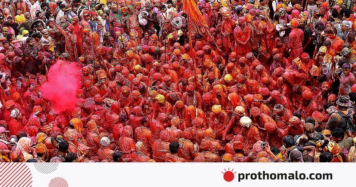 মানবমনের জয়মাল্য গাঁথা হয় দোলযাত্রায় মানবমনের জয়মাল্য গাঁথা হয় দোলযাত্রায়