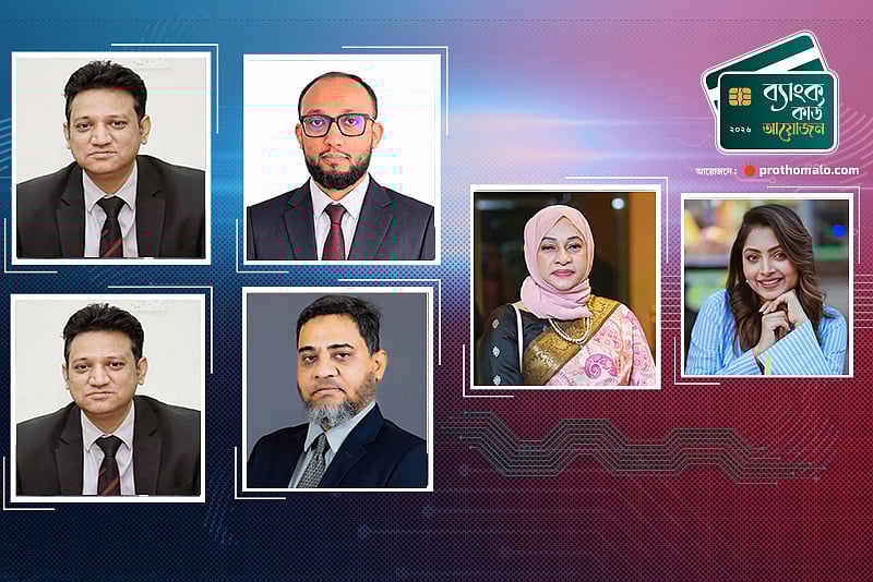 ব্যাংক কার্ড আয়োজনের হালচাল | পর্ব–১