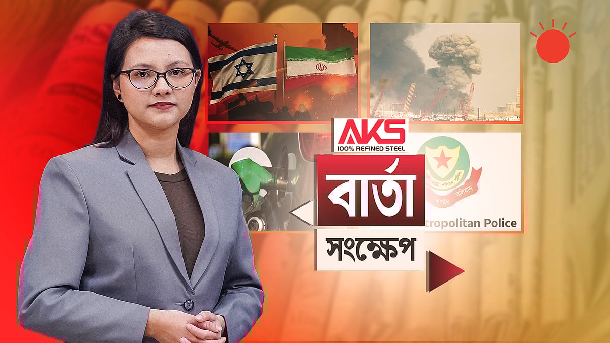 চার সপ্তাহ স্থায়ী হতে পারে ইরান–ইসরায়েল যুদ্ধ: ট্রাম্প