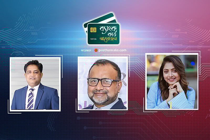 ব্যাংক কার্ড আয়োজনের হালচাল | পর্ব–২