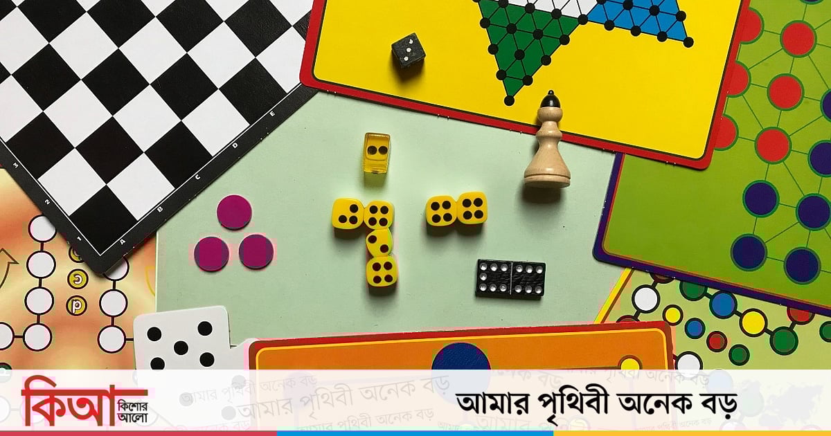 মস্তিষ্ককে তুখোড় করতে ধাঁধার চেয়ে বেশি কার্যকর বোর্ড গেম মস্তিষ্ককে তুখোড় করতে ধাঁধার চেয়ে বেশি কার্যকর বোর্ড গেম