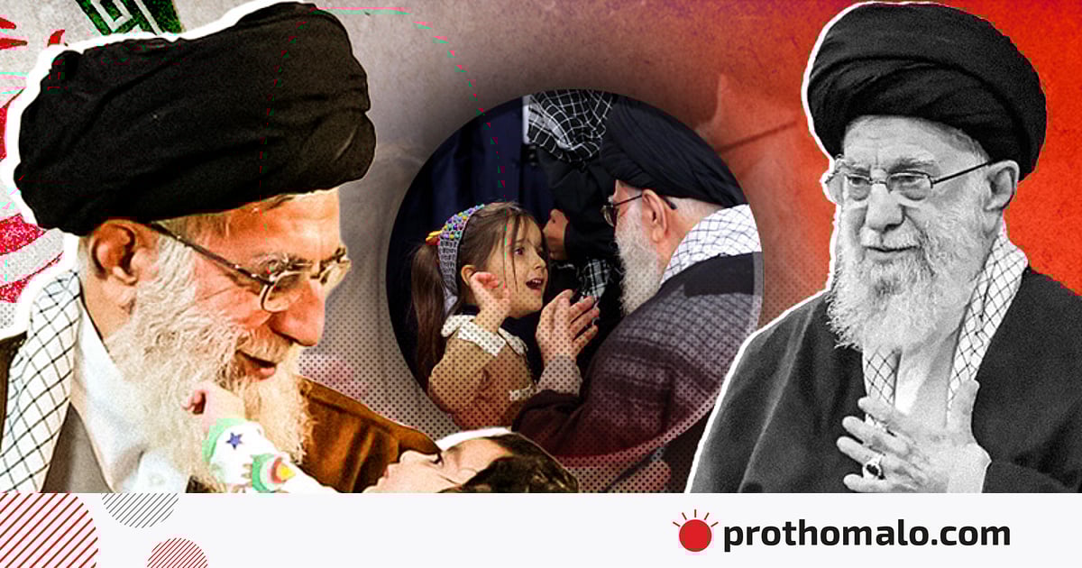 শিশুর মতো কোমলহৃদয় অথচ কঠোর শাসক ছিলেন খামেনি শিশুর মতো কোমলহৃদয় অথচ কঠোর শাসক ছিলেন খামেনি