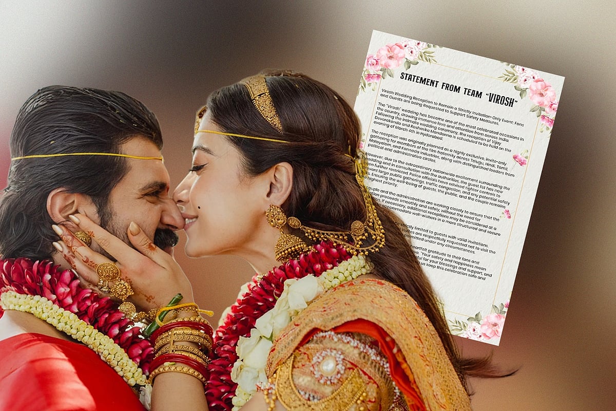 রাশমিকা–বিজয়ের বিবাহোত্তর সংবর্ধনা নিয়ে পুলিশের সতর্কবার্তা