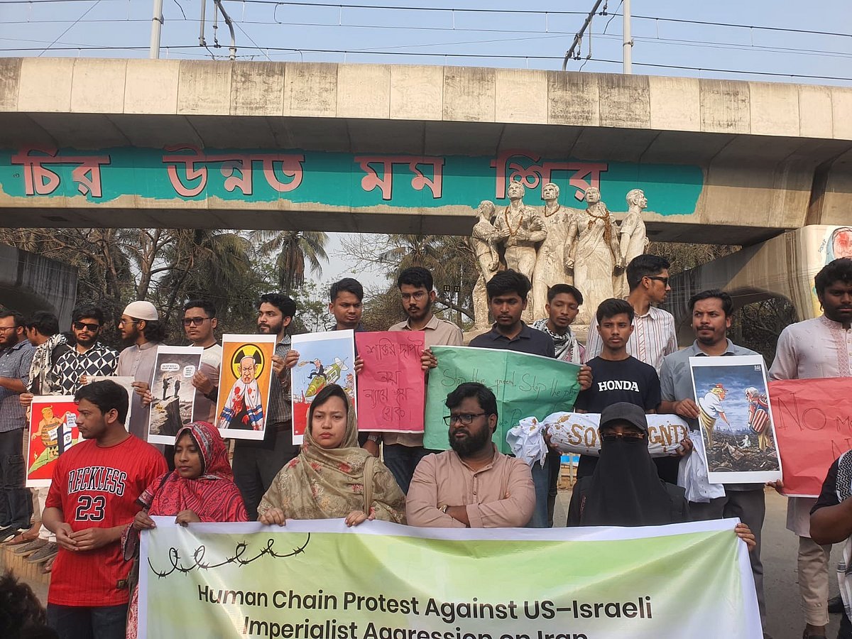 ইরানে যুক্তরাষ্ট্র ও ইসরায়েলের আগ্রাসনের প্রতিবাদে ঢাবিতে ছাত্রশক্তির মানববন্ধন