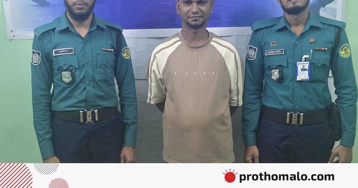 ২৪ লাখ টাকা নিয়ে পালিয়েছিলেন দোকানের কর্মচারী, যেভাবে গ্রেপ্তার ২৪ লাখ টাকা নিয়ে পালিয়েছিলেন দোকানের কর্মচারী, যেভাবে গ্রেপ্তার