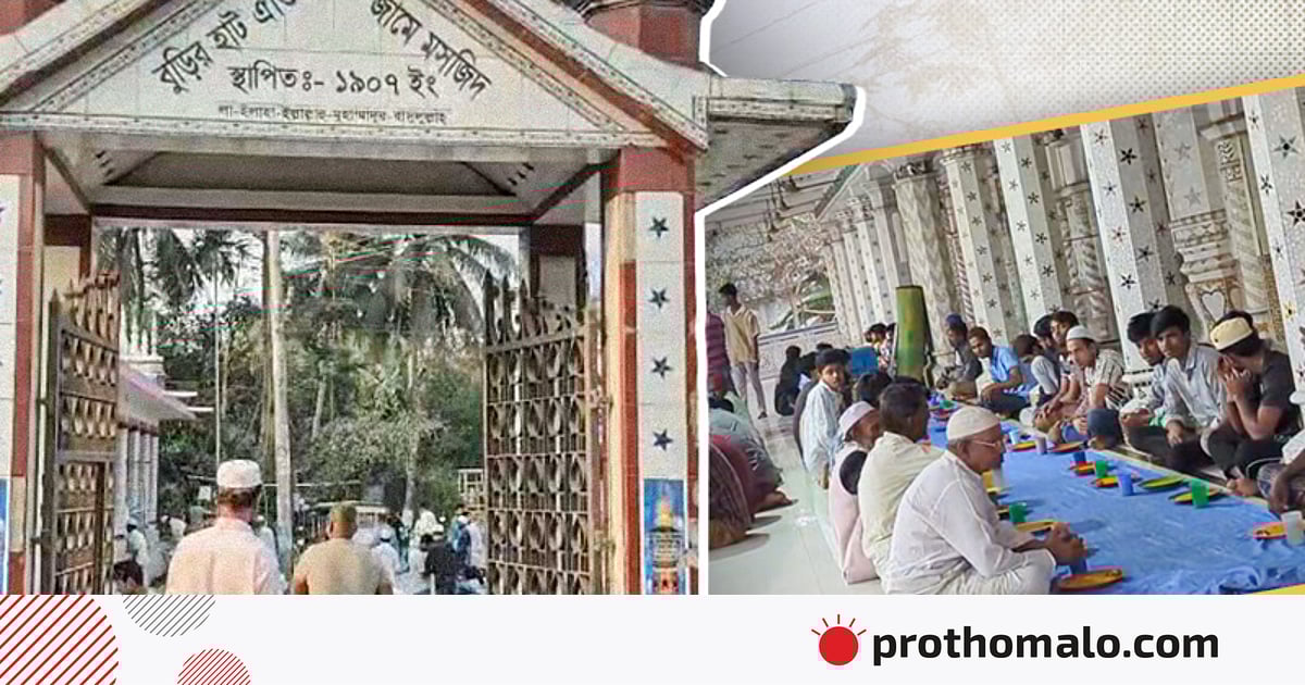 শহীদ জিয়ার নামকরণ করা ঐতিহাসিক বুড়িরহাট জামে মসজিদ শহীদ জিয়ার নামকরণ করা ঐতিহাসিক বুড়িরহাট জামে মসজিদ