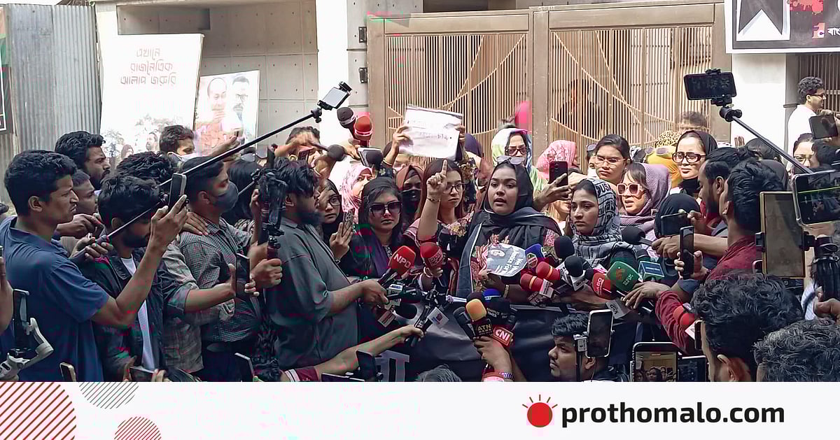 আলভীর বিচারের দাবিতে মানববন্ধন, বর্জনের ডাক আলভীর বিচারের দাবিতে মানববন্ধন, বর্জনের ডাক