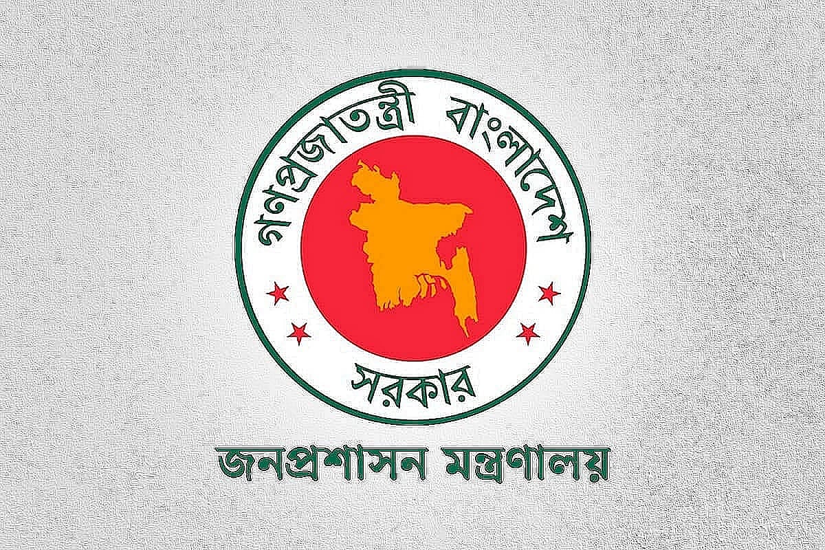 ঈদের ছুটি বেড়ে হতে পারে ৭ দিন