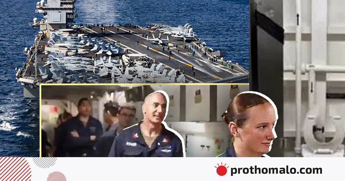 যুদ্ধের মধ্যে টয়লেট ব্যবহার নিয়ে নাজেহাল দশা মার্কিন যুদ্ধজাহাজে, নেট–দুনিয়ায় হাসাহাসি যুদ্ধের মধ্যে টয়লেট ব্যবহার নিয়ে নাজেহাল দশা মার্কিন যুদ্ধজাহাজে, নেট–দুনিয়ায় হাসাহাসি