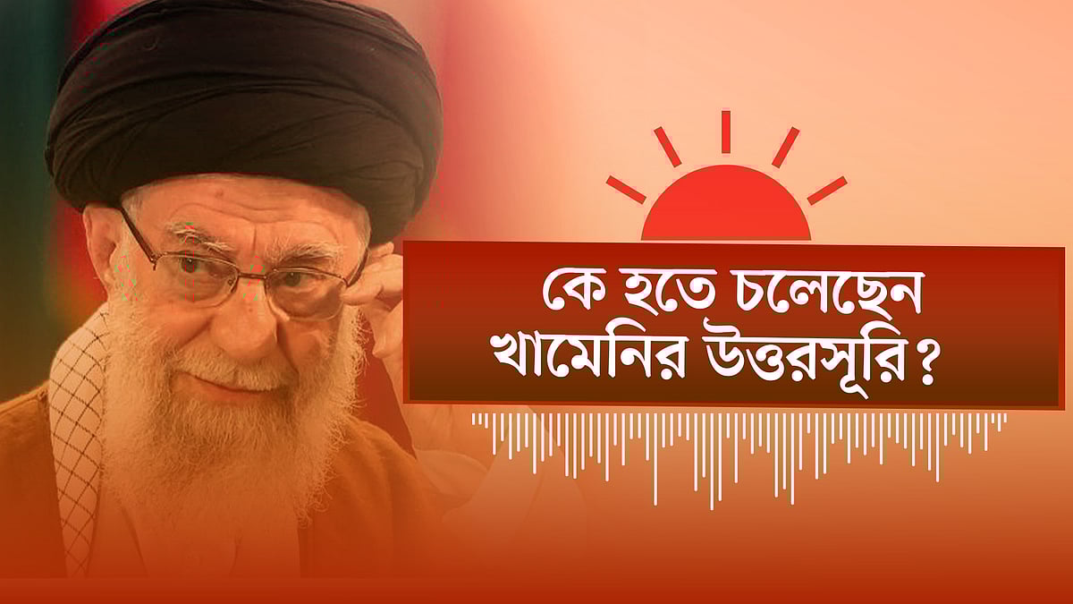 খামেনির স্মরণ অনুষ্ঠান স্থগিত | স্পিকার ও রাষ্ট্রপতি পদে কারা আলোচনায়