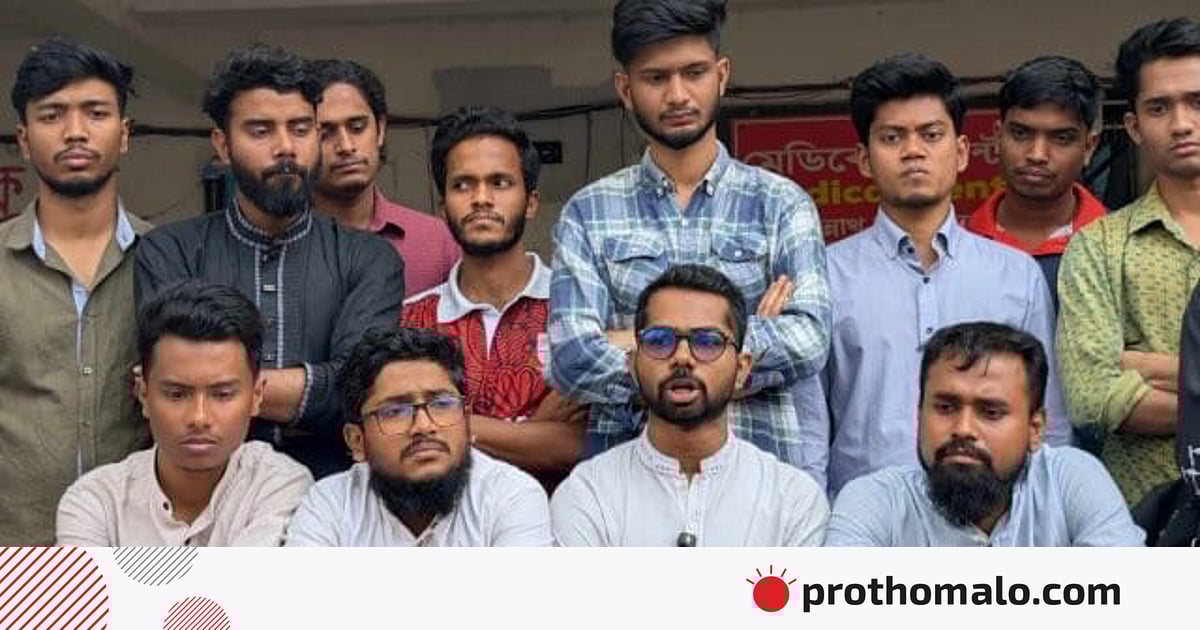 শিক্ষার্থীরা সম্পূরক বৃত্তি না পেলে কঠোর কর্মসূচির হুঁশিয়ারি শিক্ষার্থীরা সম্পূরক বৃত্তি না পেলে কঠোর কর্মসূচির হুঁশিয়ারি