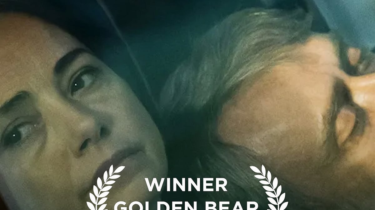 সিনেমাটির পোস্টার