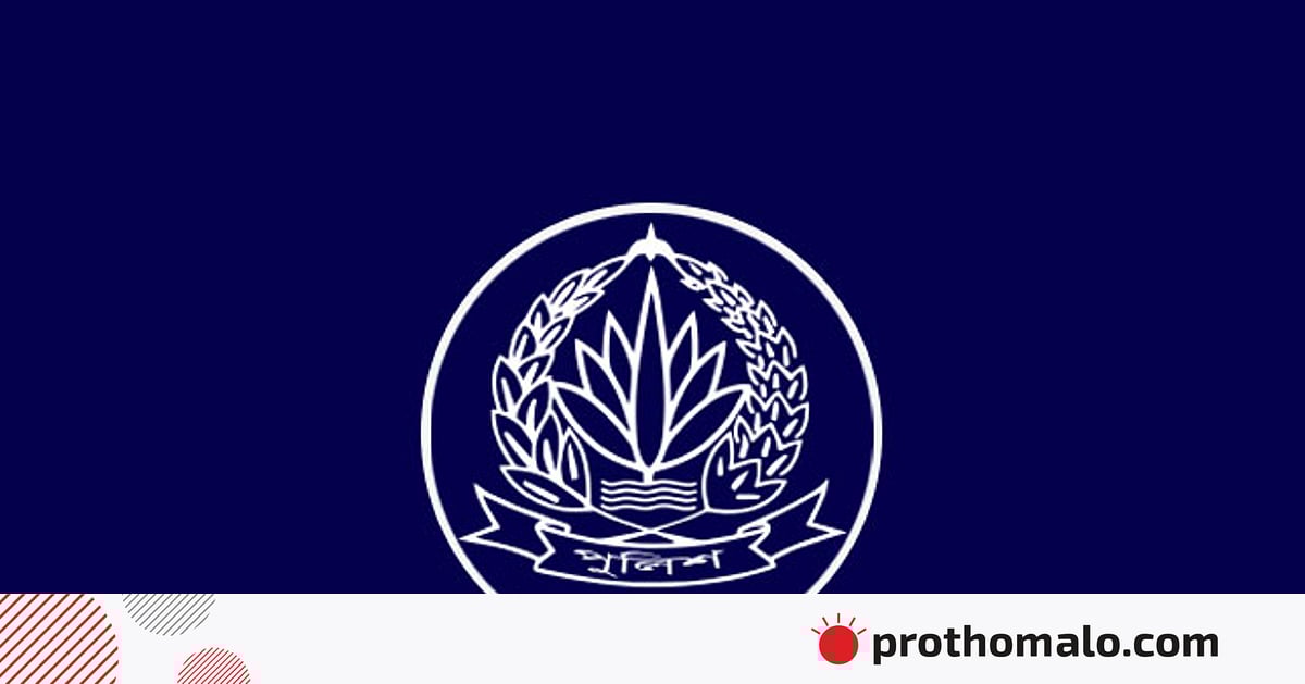 পুলিশের সাত পদে রদবদল পুলিশের সাত পদে রদবদল