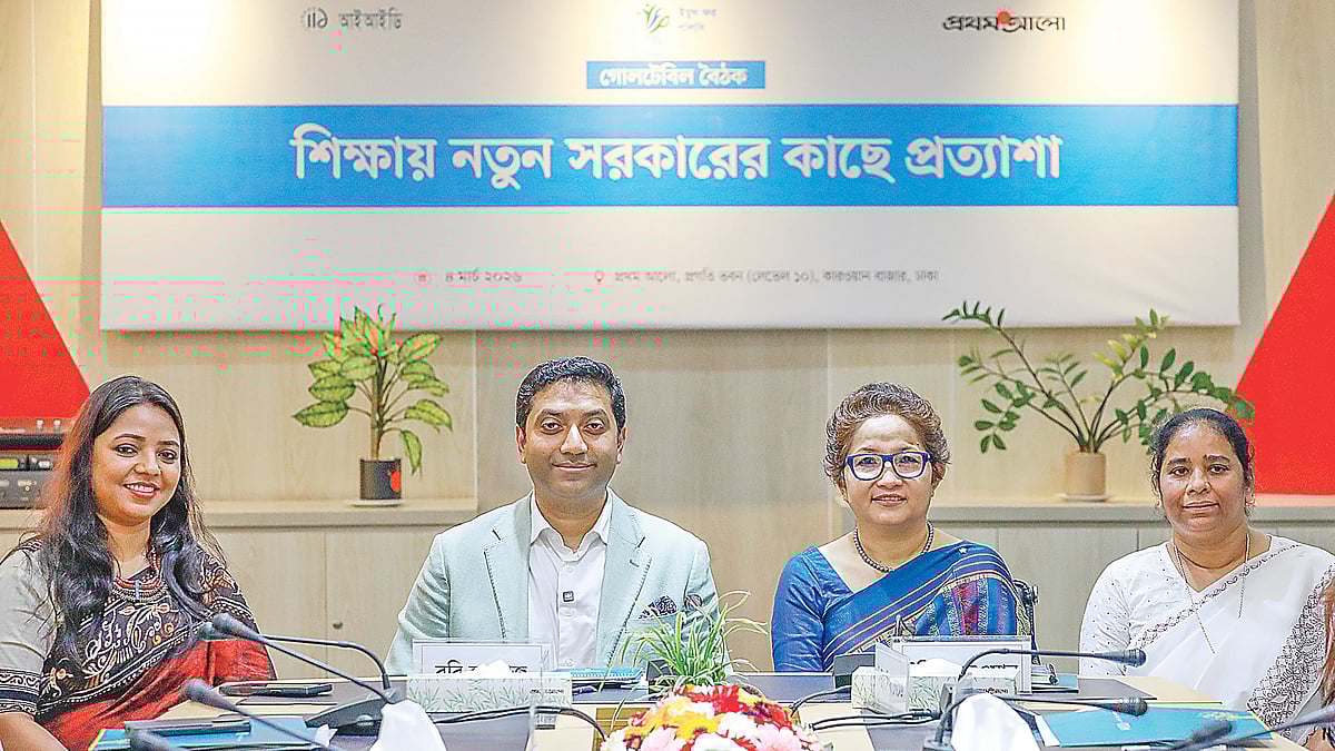 ছবি: প্রথম আলো