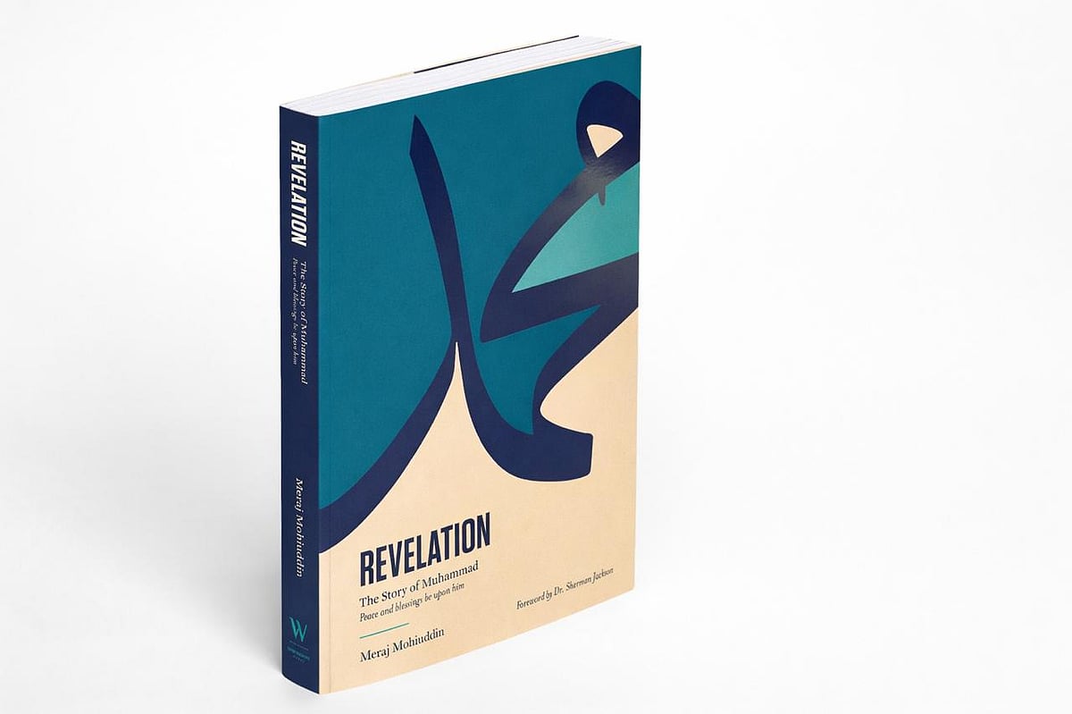 ‘রিভিলেশন’: মহানবীর (সা.) জীবনী রচনায় সর্বাধুনিক উপস্থাপনা