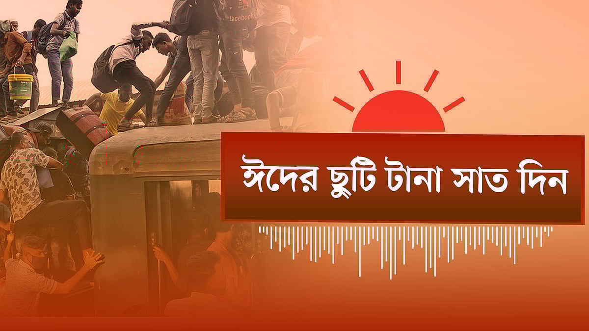 খালেদা জিয়াসহ যাঁরা স্বাধীনতা পুরস্কার পাচ্ছেন | মার্কিন তেল ট্যাংকারে ইরানের হামলা