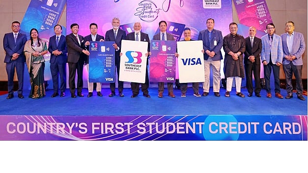 ছবি: সাউথইস্ট ব্যাংক