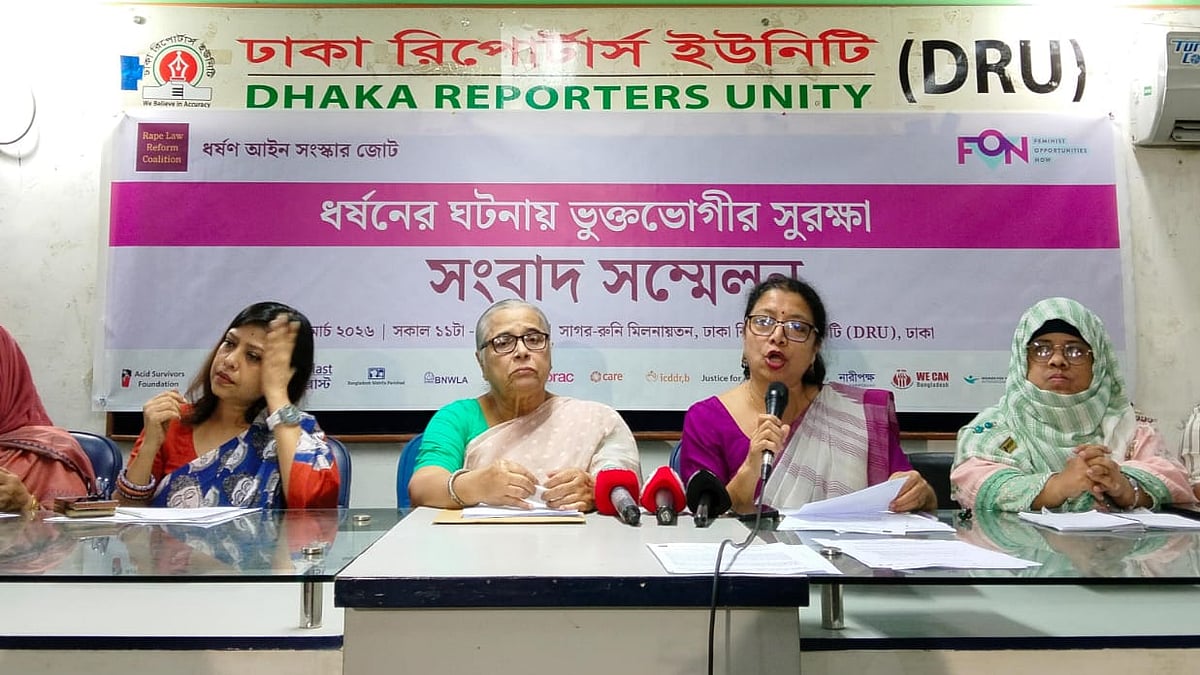 ছবি: প্রথম আলো