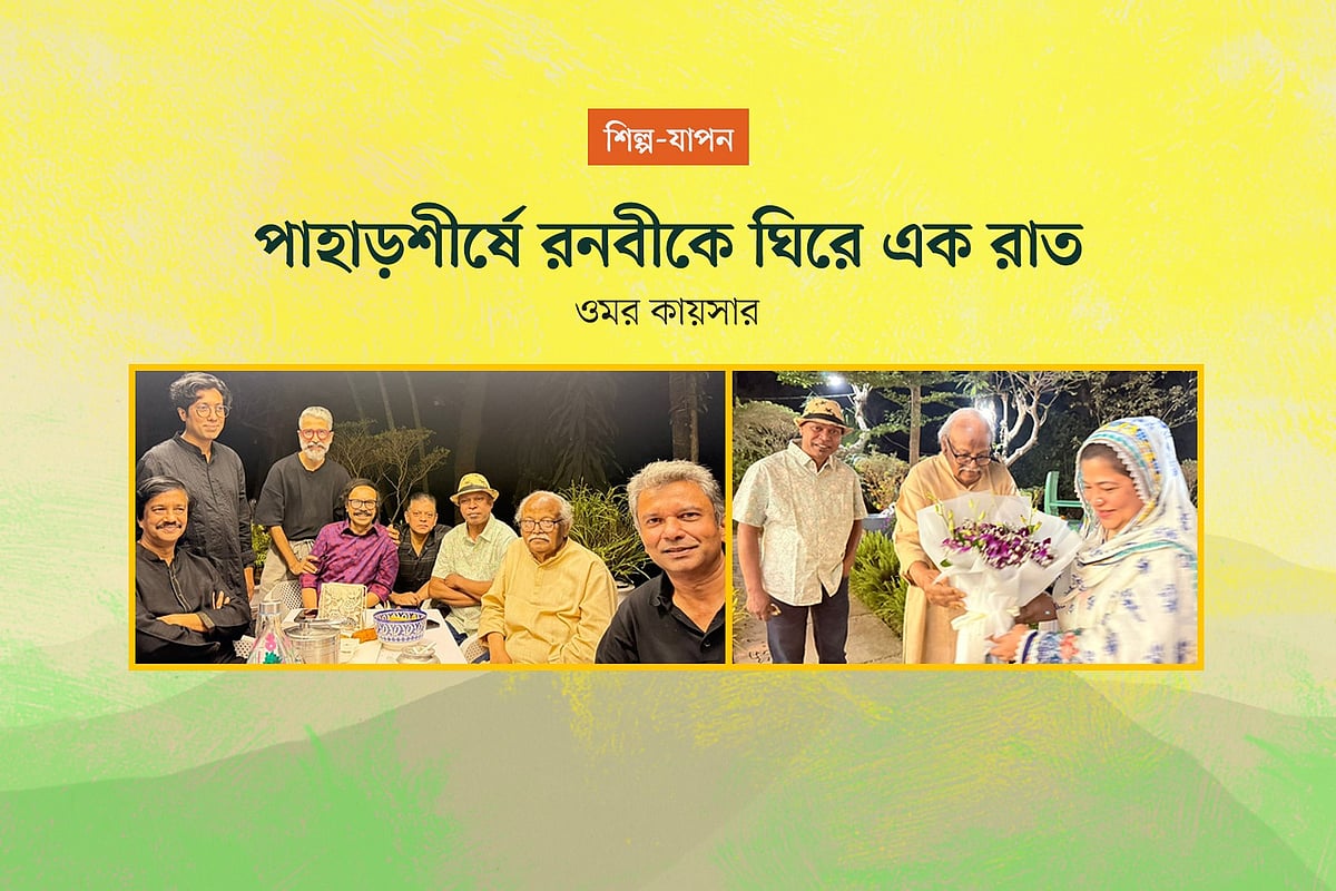 পাহাড়শীর্ষে রনবীকে ঘিরে এক রাত