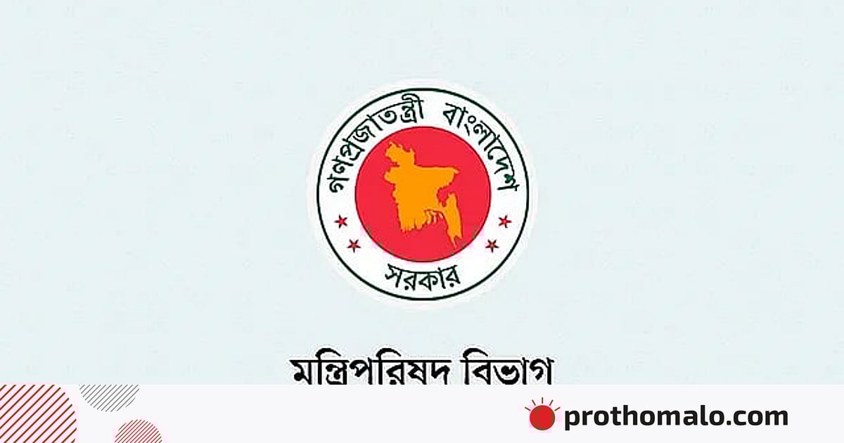 এক মন্ত্রীর মন্ত্রণালয় কমল, আরেক প্রতিমন্ত্রীর মন্ত্রণালয় বাড়ল এক মন্ত্রীর মন্ত্রণালয় কমল, আরেক প্রতিমন্ত্রীর মন্ত্রণালয় বাড়ল