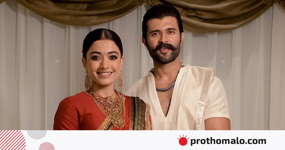 রাশমিকা–বিজয়ের বিবাহোত্তর সংবর্ধনায় তারার মেলা, রইল ১২টি ছবি রাশমিকা–বিজয়ের বিবাহোত্তর সংবর্ধনায় তারার মেলা, রইল ১২টি ছবি