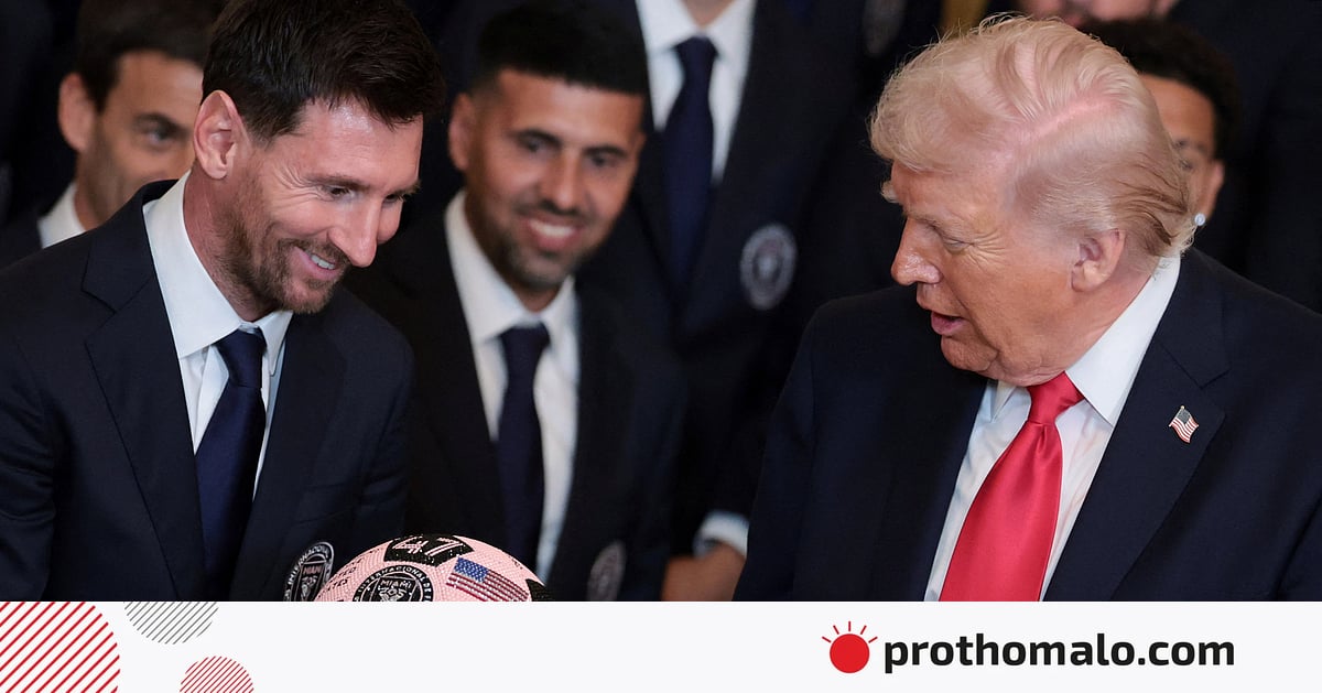 মেসির সঙ্গে সাক্ষাতে ট্রাম্প বললেন, ‘তুমি হয়তো পেলের চেয়েও ভালো’ মেসির সঙ্গে সাক্ষাতে ট্রাম্প বললেন, ‘তুমি হয়তো পেলের চেয়েও ভালো’