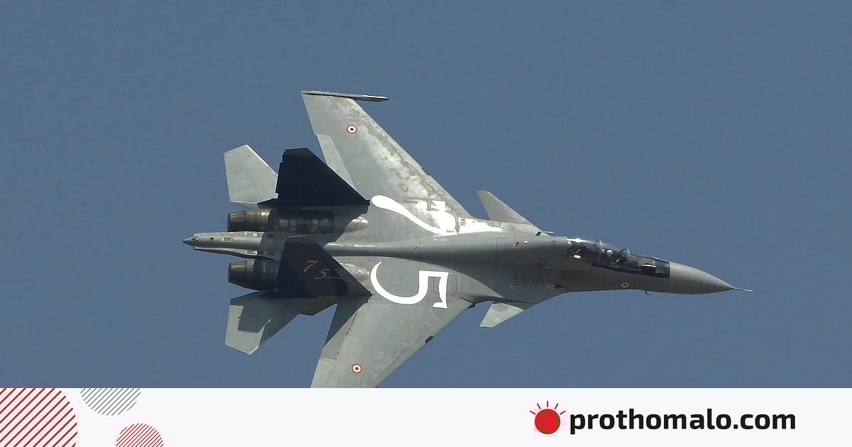 আসামে সুখোই বিমান বিধ্বস্ত, ভারতীয় বিমানবাহিনীর দুই সদস্য নিহত আসামে সুখোই বিমান বিধ্বস্ত, ভারতীয় বিমানবাহিনীর দুই সদস্য নিহত