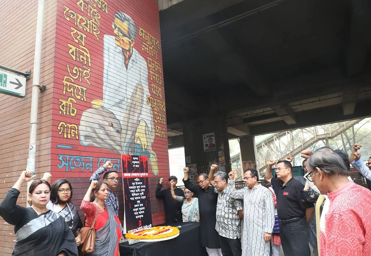 একাধিক সরকার পরিবর্তন হলেও ২৭ বছরে যশোরে উদীচী হত্যাকাণ্ডের বিচার হয়নি: উদীচী