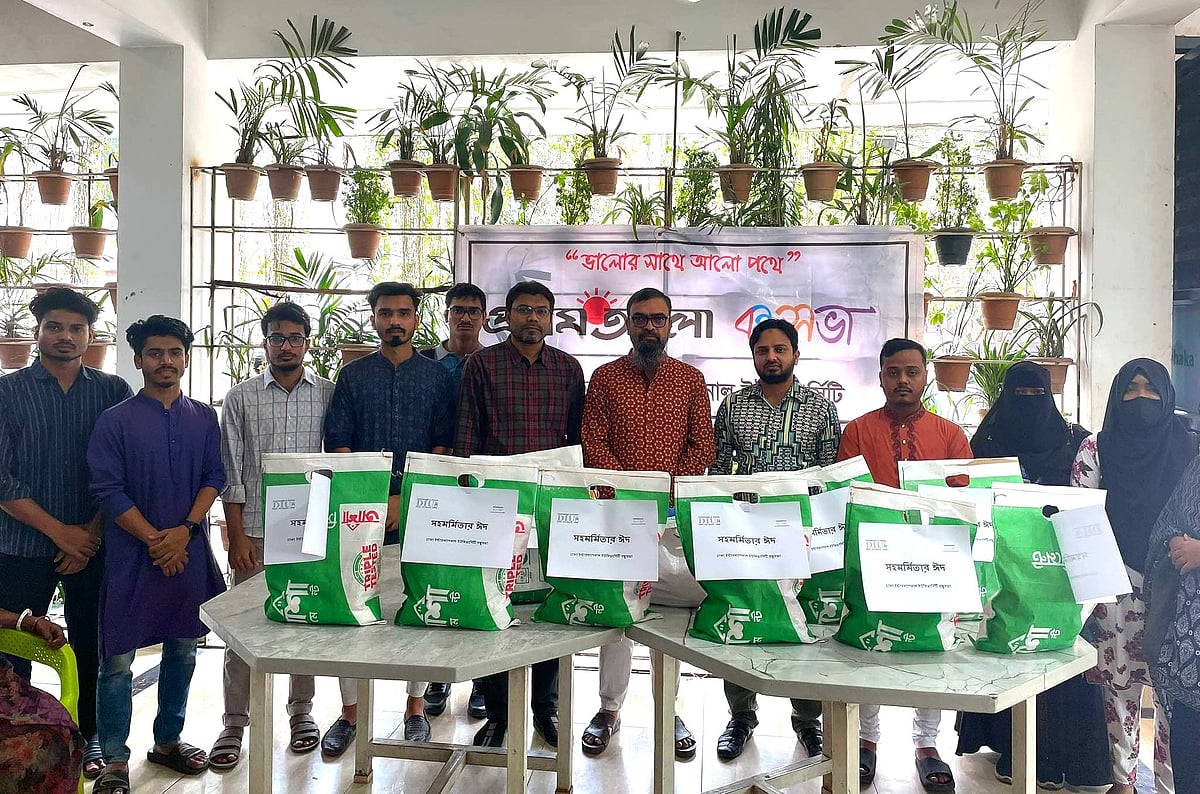 ঢাকা ইন্টারন্যাশনাল ইউনিভার্সিটিতে 'সহমর্মিতার ঈদ' উদ্যোগ: শিশুদের মাঝে নতুন পোশাক ও খাদ্যসামগ্রী বিতরণ