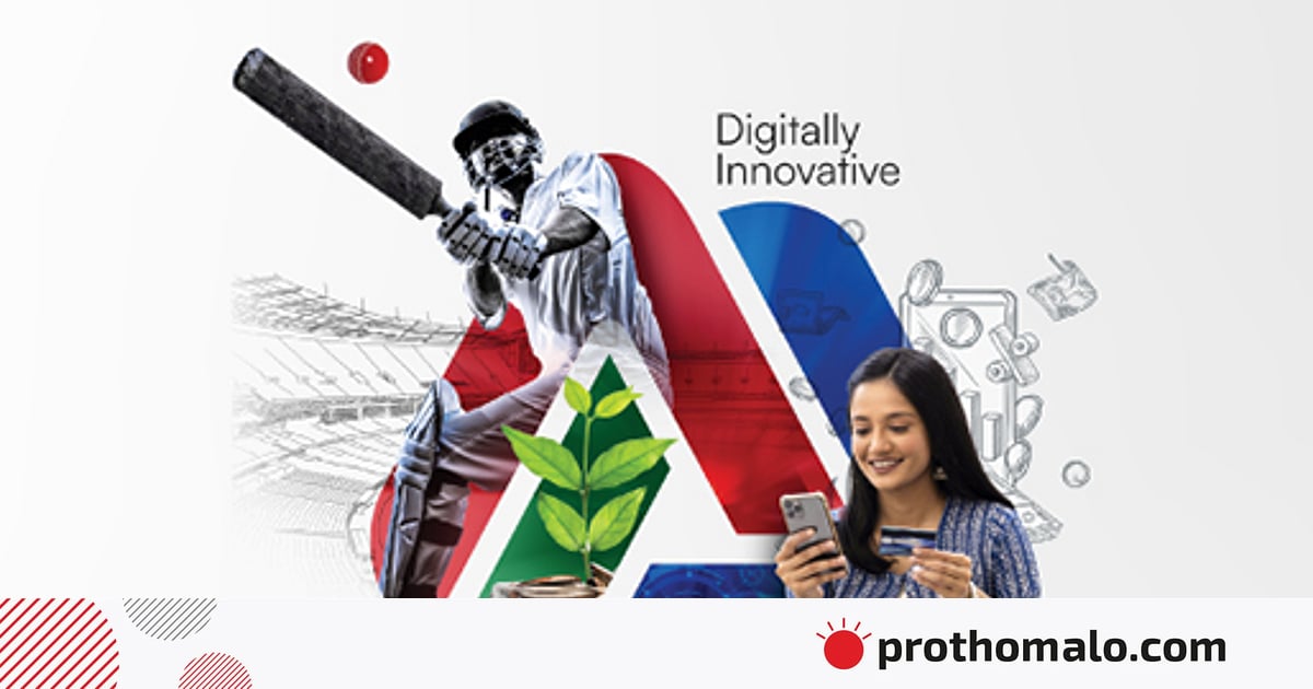 প্রাইম ব্যাংকে ম্যানেজমেন্ট ট্রেইনি পদে চাকরি, বেতন ৮৫ হাজার টাকা থেকে শুরু প্রাইম ব্যাংকে ম্যানেজমেন্ট ট্রেইনি পদে চাকরি, বেতন ৮৫ হাজার টাকা থেকে শুরু