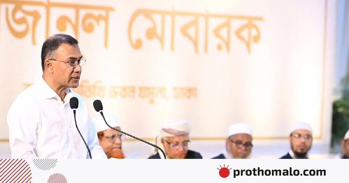 বিনীত আহ্বান, অনুগ্রহ করে মানুষের কষ্টের কারণ হবেন না : প্রধানমন্ত্রী বিনীত আহ্বান, অনুগ্রহ করে মানুষের কষ্টের কারণ হবেন না : প্রধানমন্ত্রী