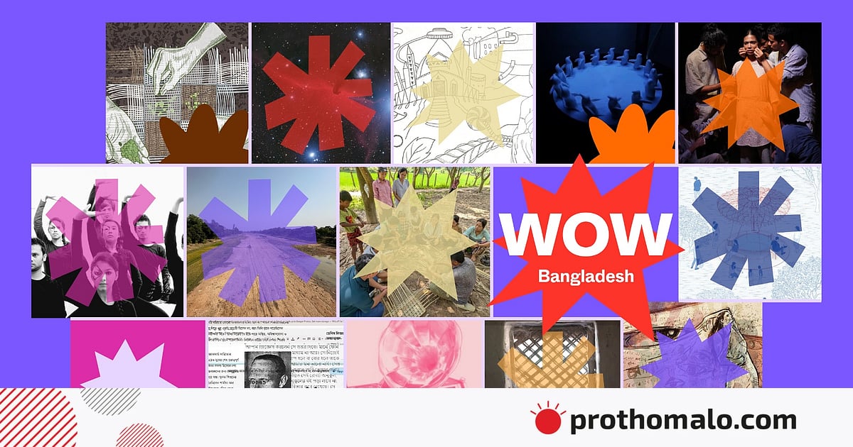 ব্রিটিশ কাউন্সিলের উইমেন অব দ্য ওয়ার্ল্ড গ্র্যান্ট বিজয়ীদের নাম ঘোষণা ব্রিটিশ কাউন্সিলের উইমেন অব দ্য ওয়ার্ল্ড গ্র্যান্ট বিজয়ীদের নাম ঘোষণা