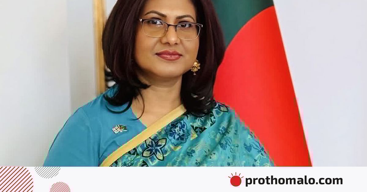 যুক্তরাজ্যে বাংলাদেশের হাইকমিশনার আবিদা ইসলামকে প্রত্যাহার যুক্তরাজ্যে বাংলাদেশের হাইকমিশনার আবিদা ইসলামকে প্রত্যাহার