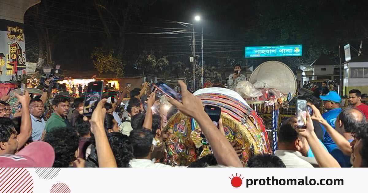 ৭ মার্চের ভাষণ বাজানো নিয়ে শাহবাগে দুপক্ষের হাতাহাতি, পুলিশের লাঠিচার্জ ৭ মার্চের ভাষণ বাজানো নিয়ে শাহবাগে দুপক্ষের হাতাহাতি, পুলিশের লাঠিচার্জ