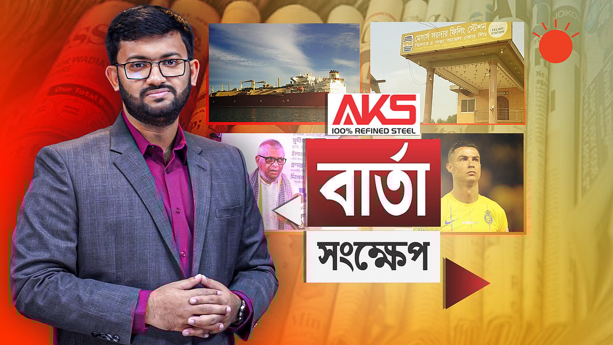 ইরানে যুদ্ধের প্রভাবে ঢাকাসহ অনেক জেলাতেই জ্বালানি তেলের 'প্যানিক বায়িং'