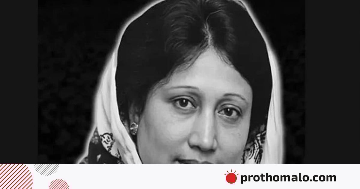 খালেদা জিয়া, স্মৃতি এবং আমাদের মায়েদের হারিয়ে যাওয়া দিনগুলো খালেদা জিয়া, স্মৃতি এবং আমাদের মায়েদের হারিয়ে যাওয়া দিনগুলো