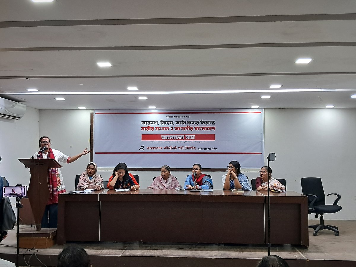 রাজনীতির পরিবর্তন না হলে নারীদের অবস্থার পরিবর্তন হবে না