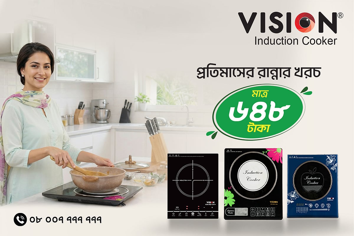 ইন্ডাকশন কুকার নিয়ে ১০টি ভুল ধারণা