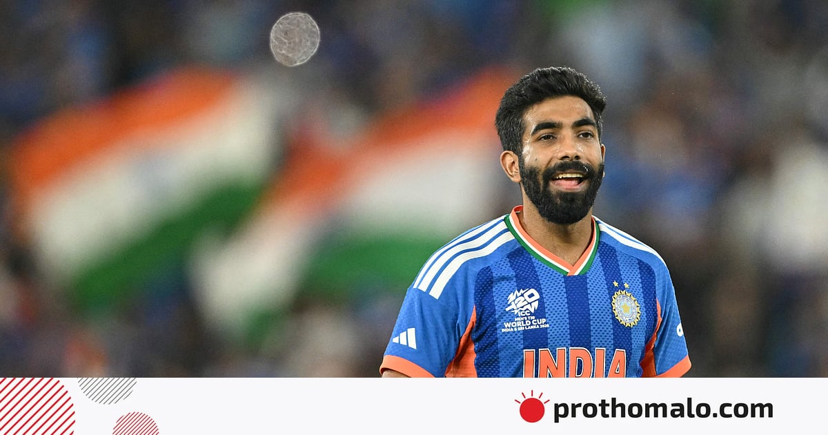 বুমরা এখন টি–টুয়েন্টি বিশ্বকাপের ইতিহাসেই এক নম্বর পেসার বুমরা এখন টি–টুয়েন্টি বিশ্বকাপের ইতিহাসেই এক নম্বর পেসার