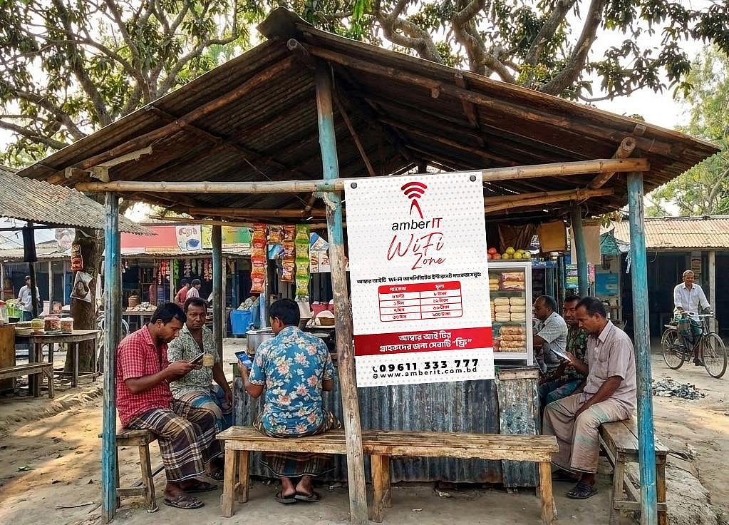 আম্বার আইটির গ্রাহকদের জন্য বিনা মূল্যে ‘ওয়াই-ফাই জোন’
