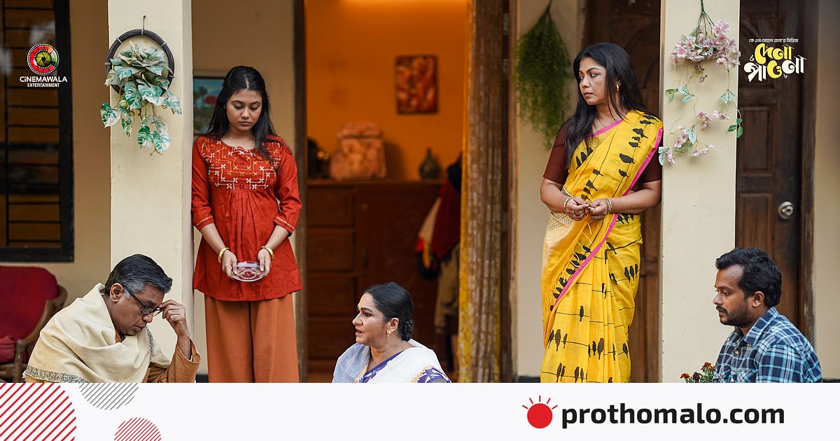 ‘দেনা পাওনা’ শেষ হচ্ছে আজ ‘দেনা পাওনা’ শেষ হচ্ছে আজ