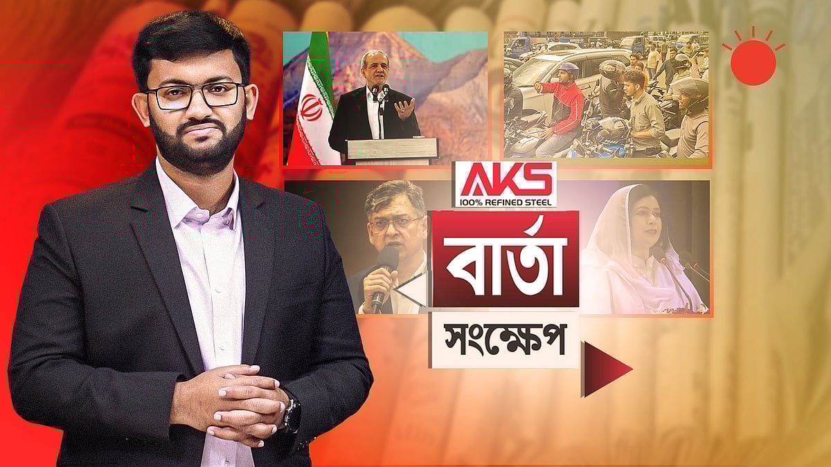 শত্রুকে এক ইঞ্চি জমিও দখল করতে দেবে না ইরান: পেজেশকিয়ান