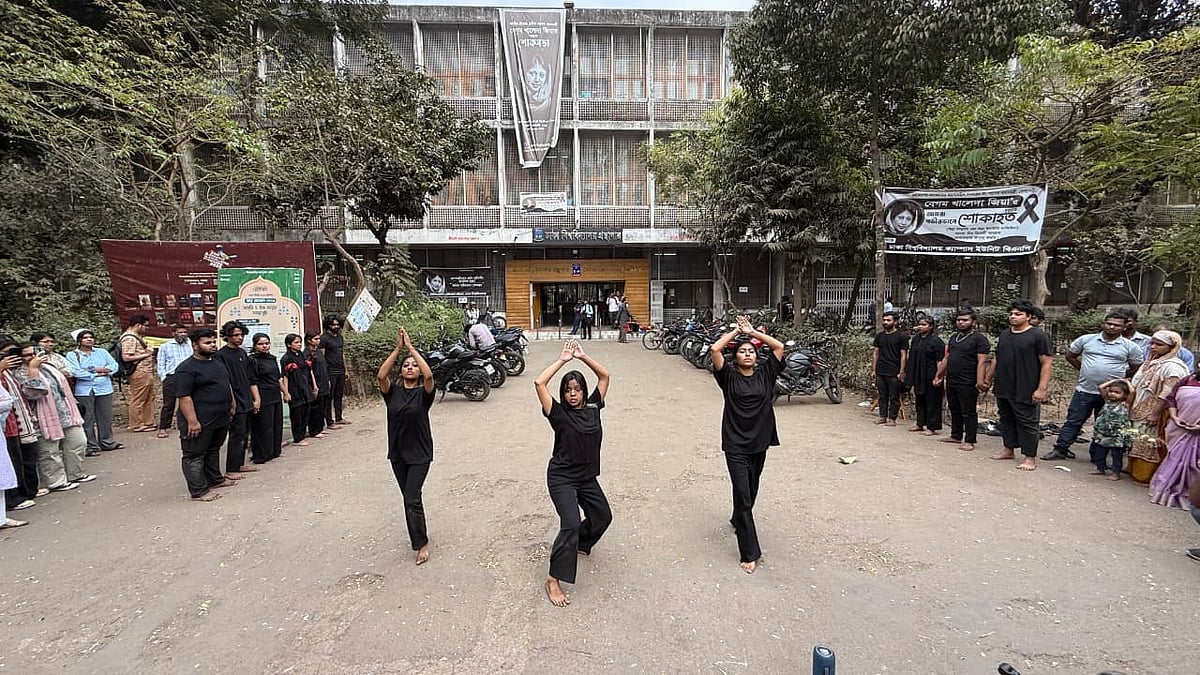 নারী দিবসে ঢাবিতে পথনাটক: ‘শিকল ভাঙার গান’
