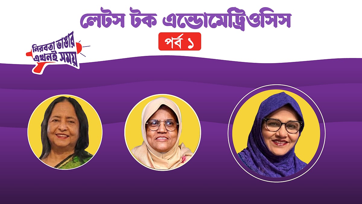 লেটস টক এন্ডোমেট্রিওসিস | পর্ব–০১ | নুভিস্তা ফার্মা