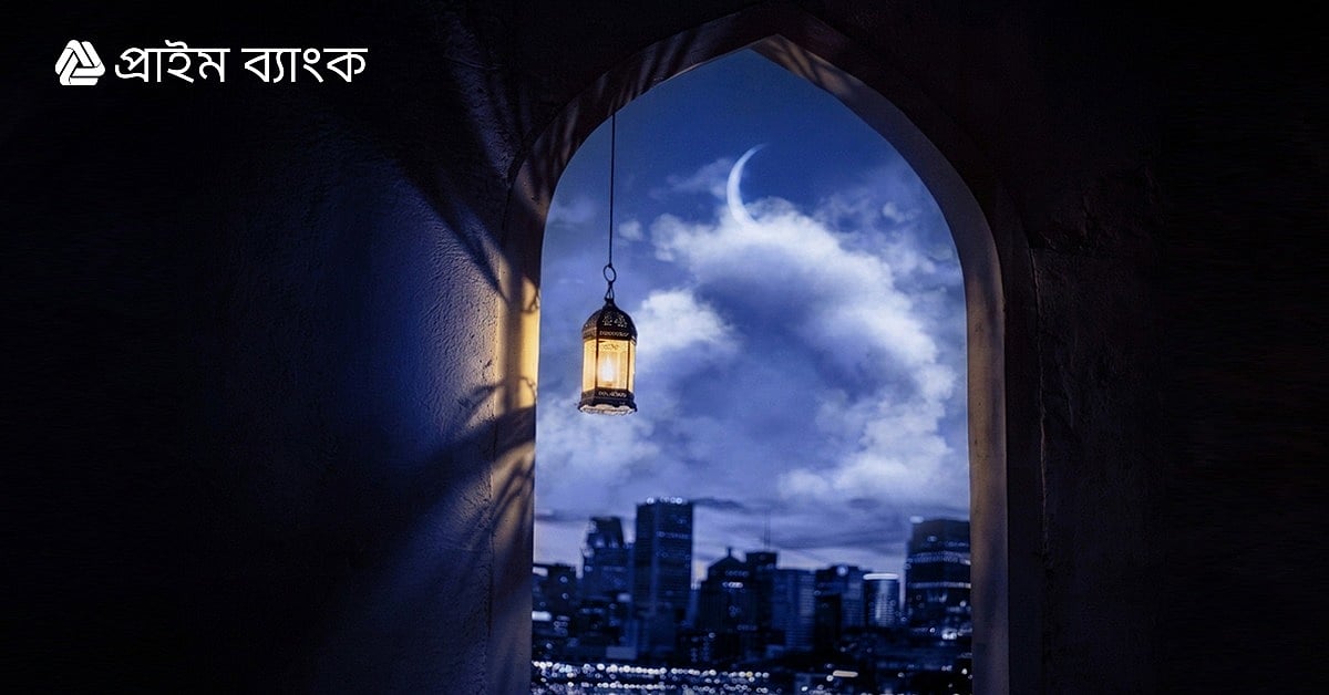 ইসলামিক ট্রেড ফাইন্যান্স: আন্তর্জাতিক বাণিজ্যে সুদবিহীন সমাধান