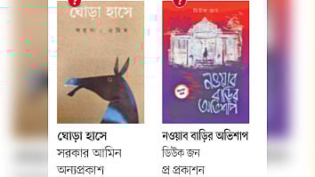 বই কেনার ভালো সময় এখন