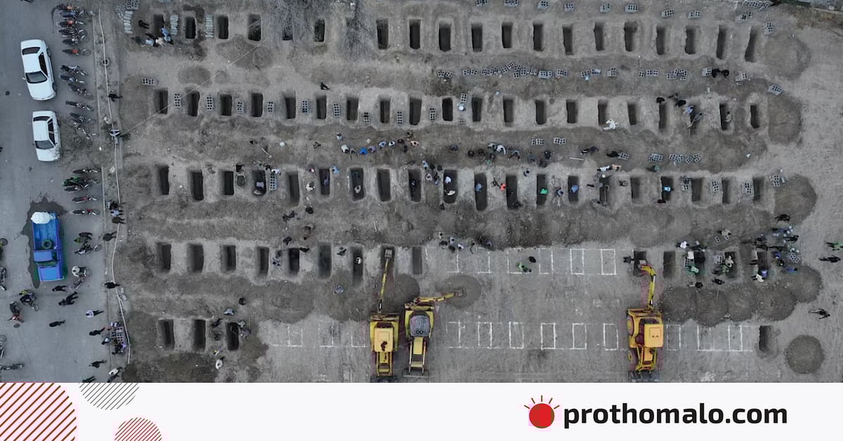 ইরানে প্রাথমিক বিদ্যালয়ে হামলা চালিয়েছিল যুক্তরাষ্ট্রই: প্রাথমিক অনুসন্ধান ইরানে প্রাথমিক বিদ্যালয়ে হামলা চালিয়েছিল যুক্তরাষ্ট্রই: প্রাথমিক অনুসন্ধান