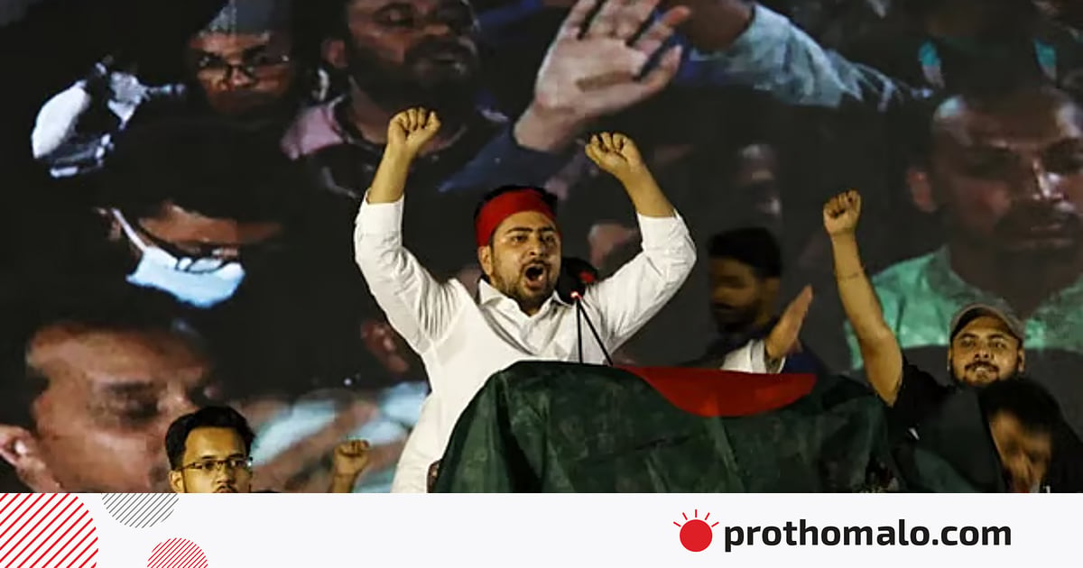 এনসিপির দলীয় কাঠামোতে পরিবর্তন আসছে, ‘সুপার ইলেভেন’ হচ্ছে ‘সুপার সিক্স’ এনসিপির দলীয় কাঠামোতে পরিবর্তন আসছে, ‘সুপার ইলেভেন’ হচ্ছে ‘সুপার সিক্স’